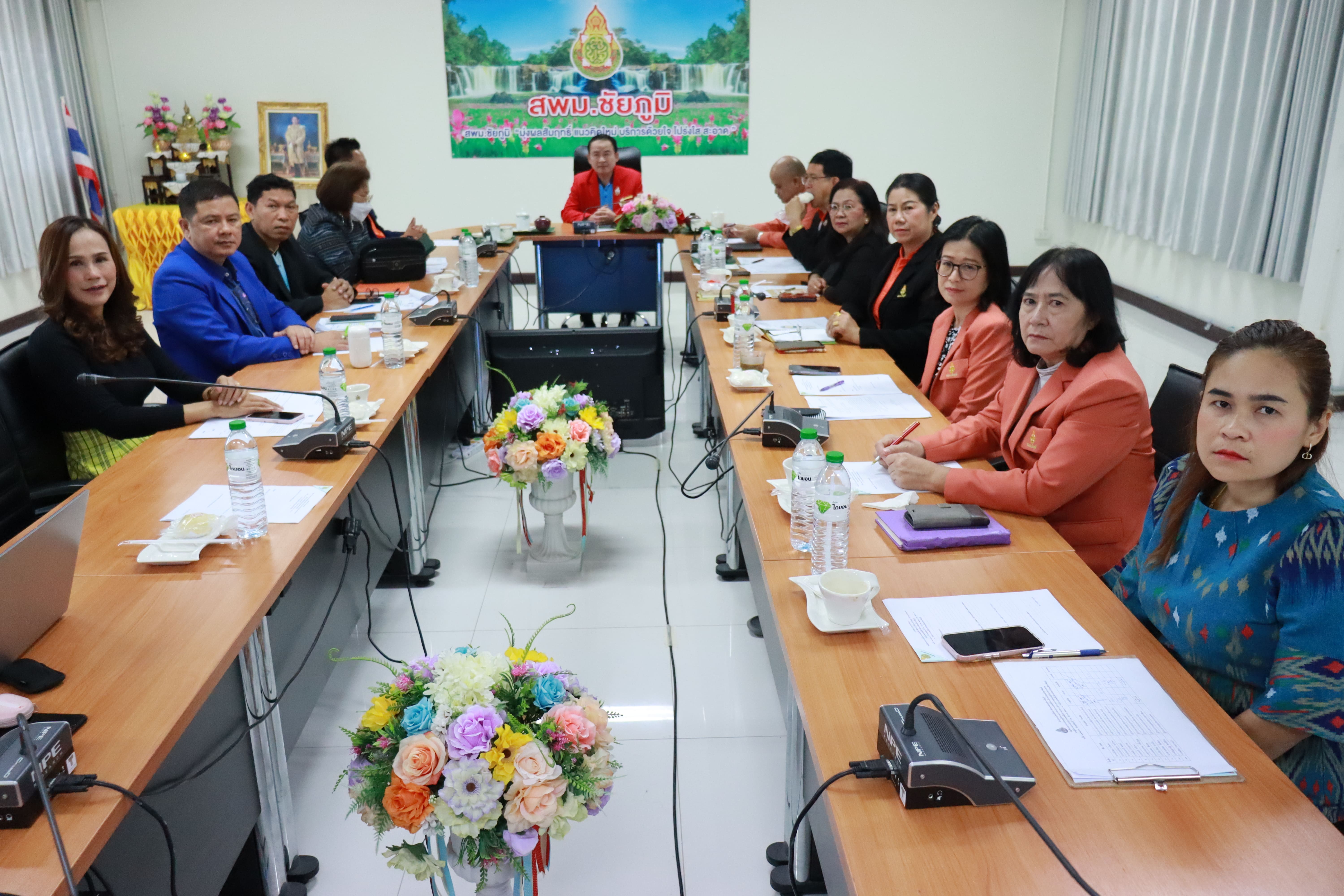 ประชุมรองสำนักงานเขตพื้นที่การศึกษา ผู้อำนวยการกลุ่ม ผู้อำนวยการหน่วย สพม.ชัยภูมิ ครั้งที่ 11/2566
